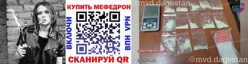 Наркошоп купить КОКАИН АМФЕТАМИН Меф мяу мяу ГАШ Бошки Шишки Южа