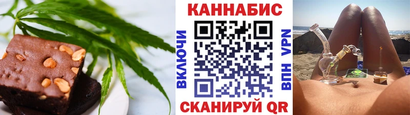 Купить закладки  Южа  Canna-Cookies марихуана 