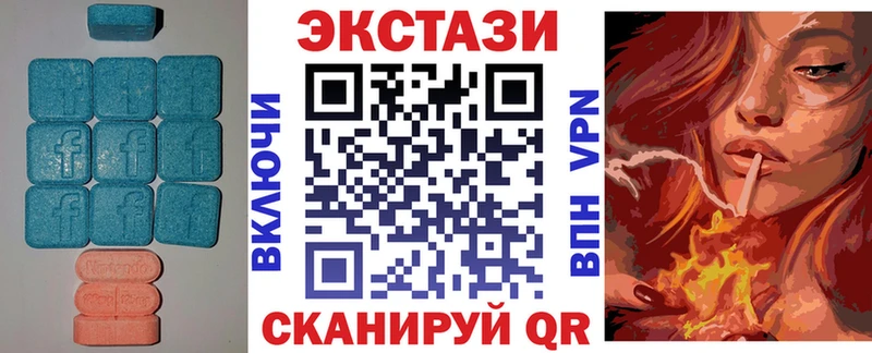 Купить где  Южа  ЭКСТАЗИ диски 