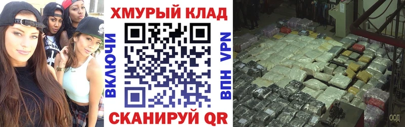 Купить  Южа  ГЕРОИН белый 