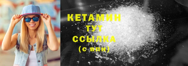 меф VHQ Киреевск