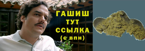 меф VHQ Киреевск