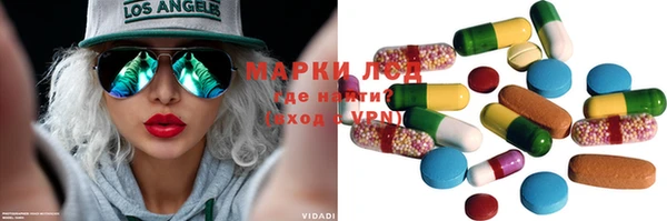 шишки Кинешма