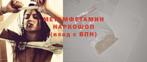шишки Кинешма