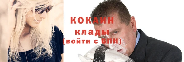 меф VHQ Киреевск