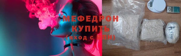 меф VHQ Киреевск