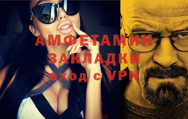 меф VHQ Киреевск