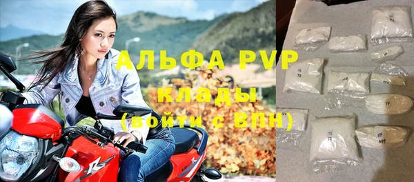 меф VHQ Киреевск