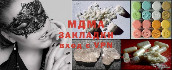 шишки Кинешма