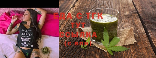 шишки Кинешма