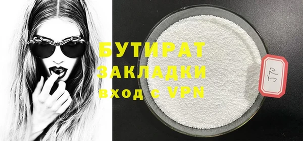 шишки Кинешма