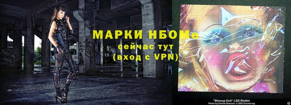 марки lsd Киренск