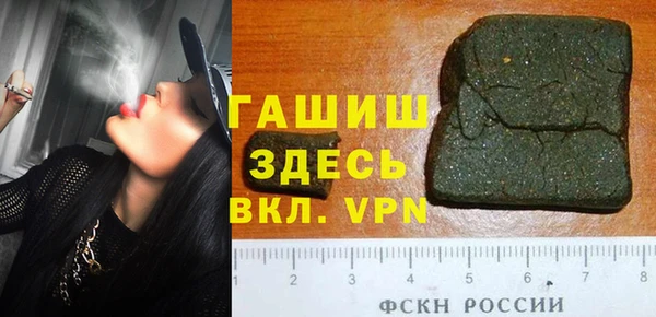 шишки Кинешма