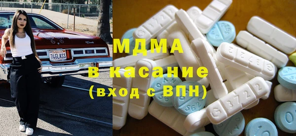 шишки Кинешма