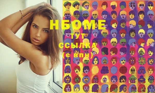 шишки Кинешма