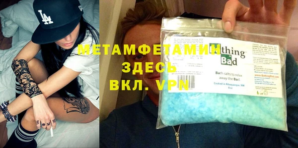 шишки Кинешма