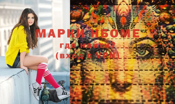 шишки Кинешма