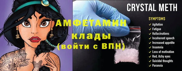 шишки Кинешма