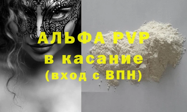 меф VHQ Киреевск