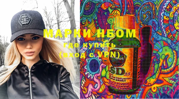 шишки Кинешма