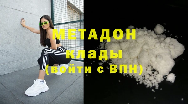 шишки Кинешма