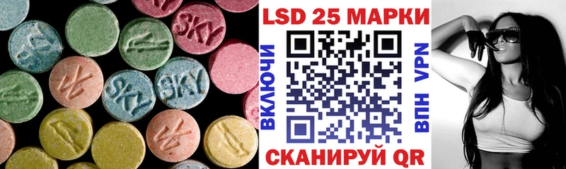 ЛСД экстази кислота  Купить закладки  Южа 