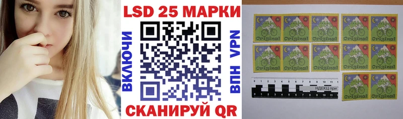 Купить закладки  Южа  Марки 25I-NBOMe 1500мкг 